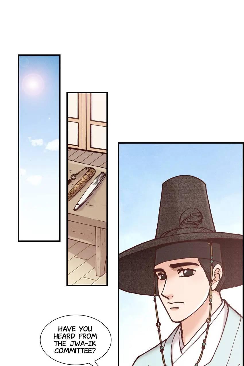 Living in the Palace Chapter 22 - page 9