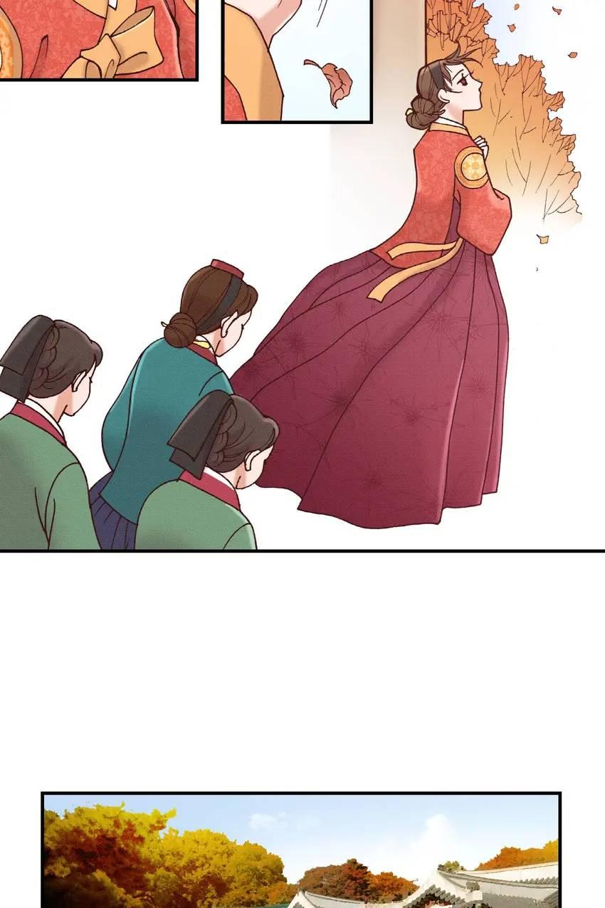 Living in the Palace Chapter 23 - page 13