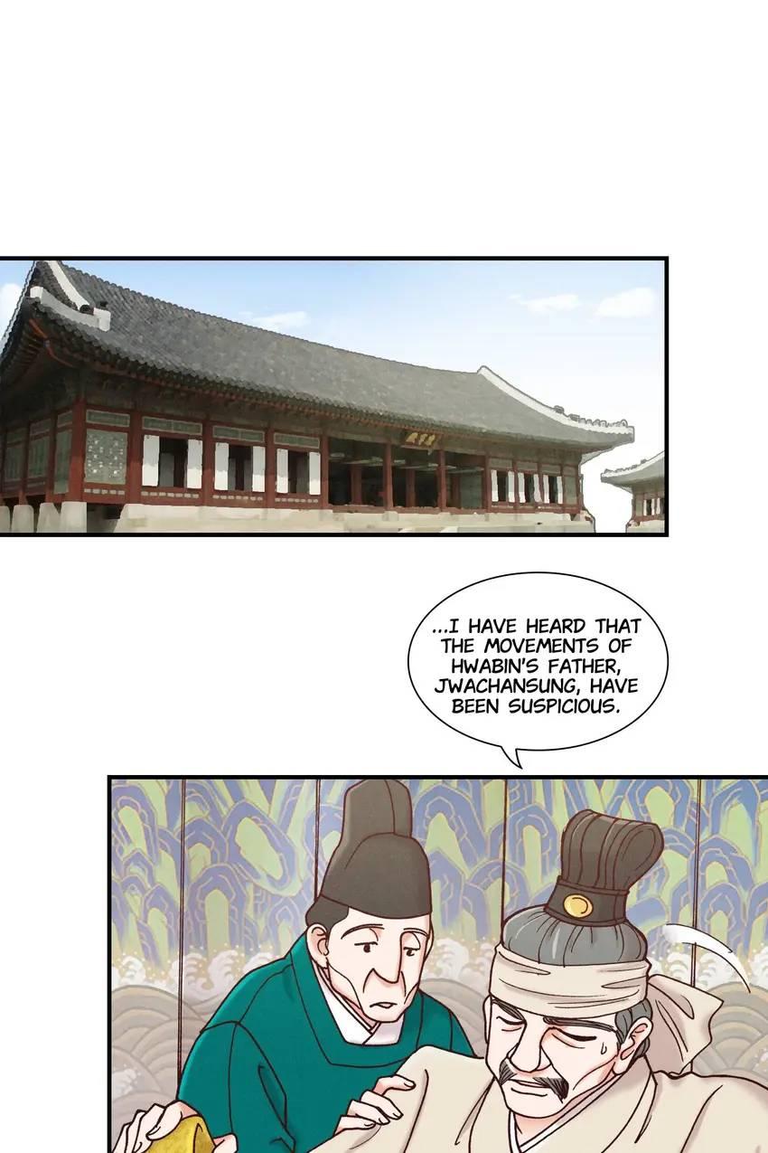 Living in the Palace Chapter 24 - page 2