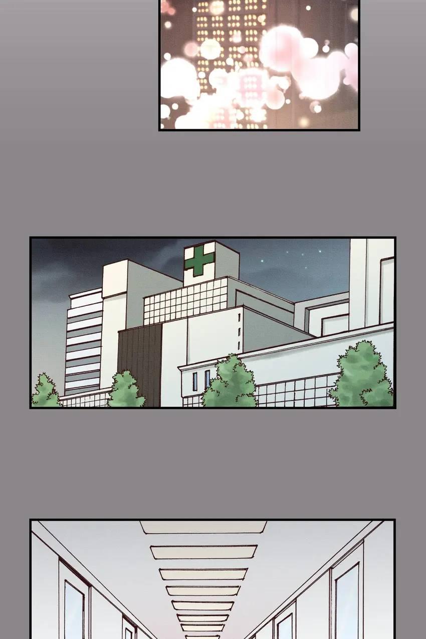 Living in the Palace Chapter 25 - page 3