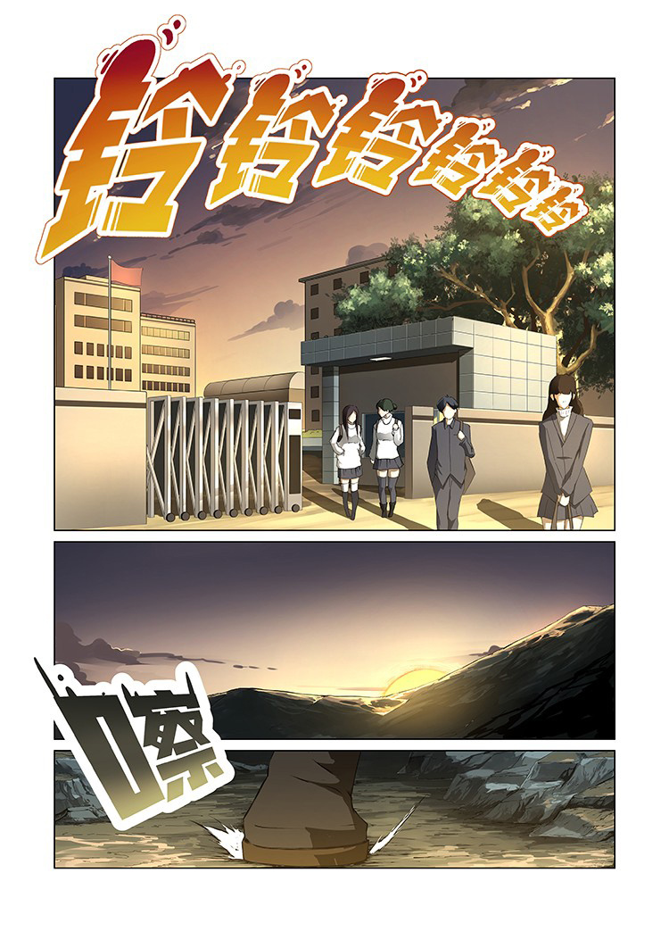 Divine Spirit chapter 1 - page 21