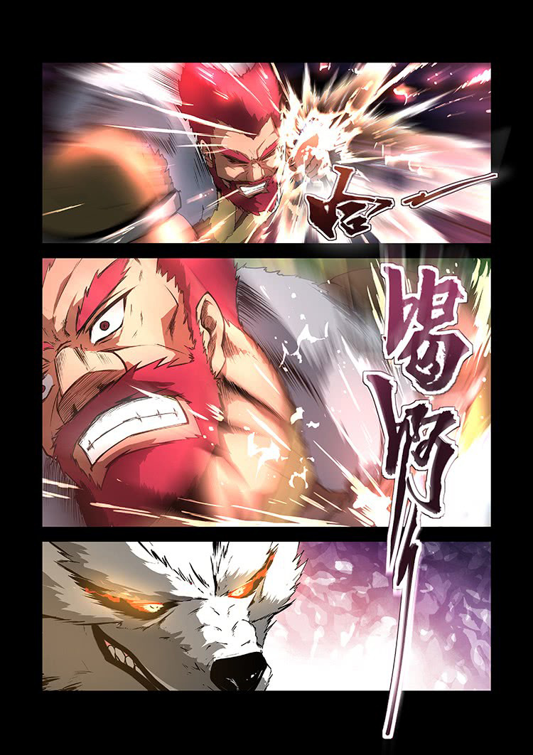 Divine Spirit chapter 12 - page 5