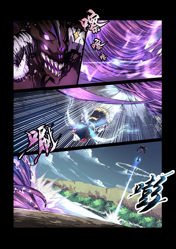 Divine Spirit chapter 5 - page 4