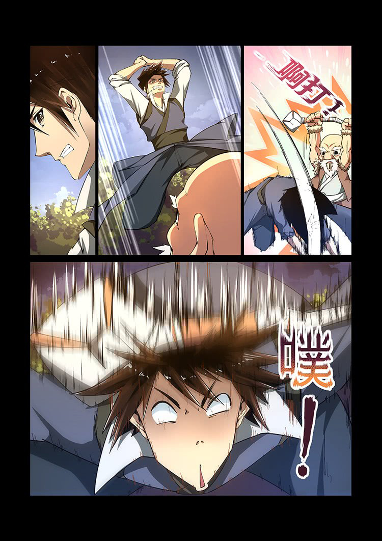 Divine Spirit chapter 9 - page 6