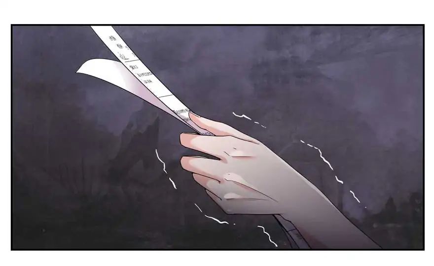 Love Cage chapter 1 - page 3