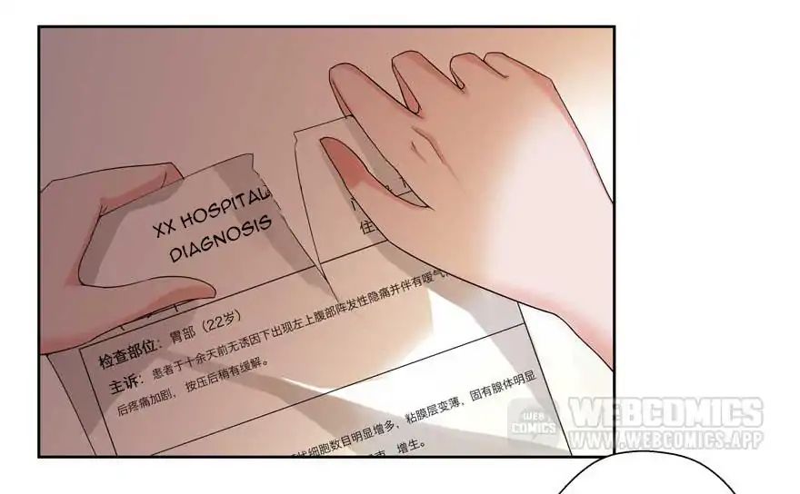 Love Cage chapter 1 - page 34