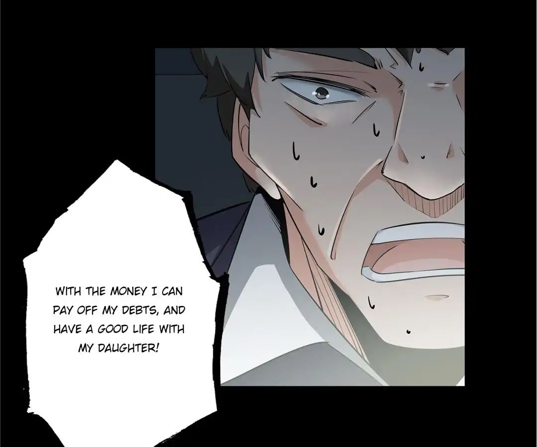 Love Cage chapter 24 - page 7