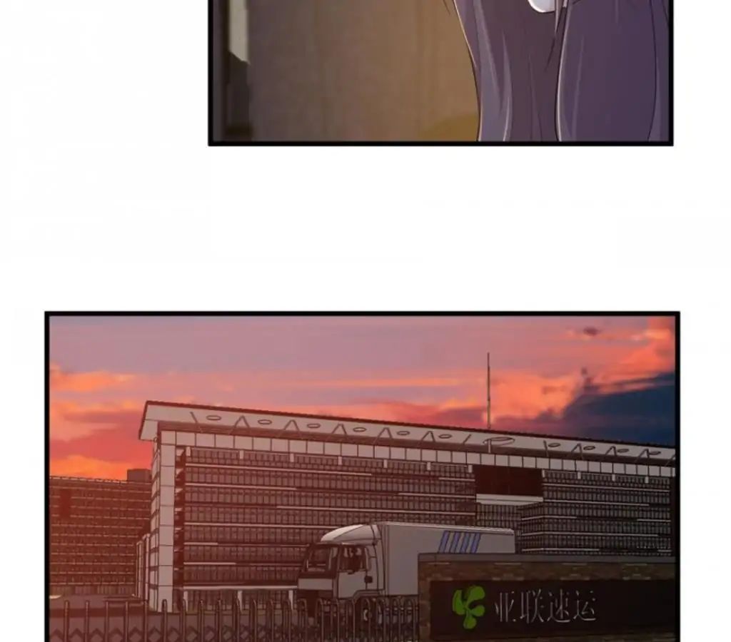 Love Cage chapter 34 - page 20