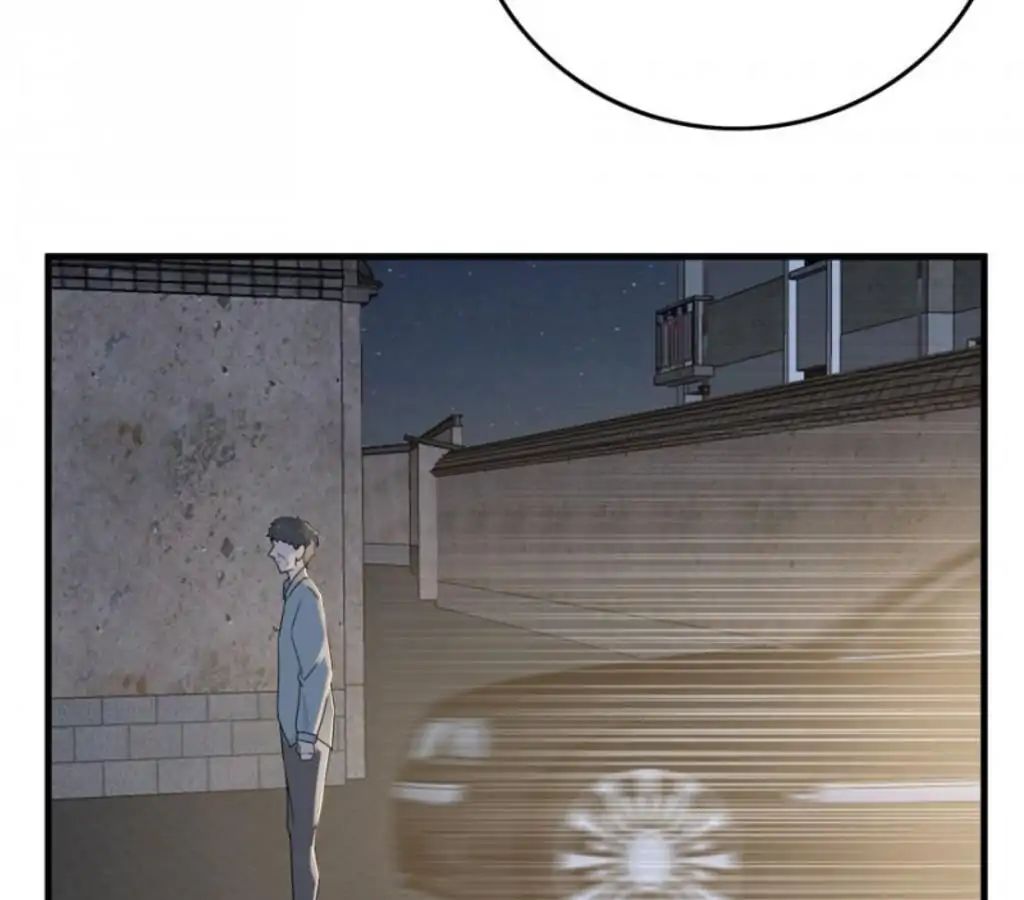 Love Cage chapter 33 - page 47