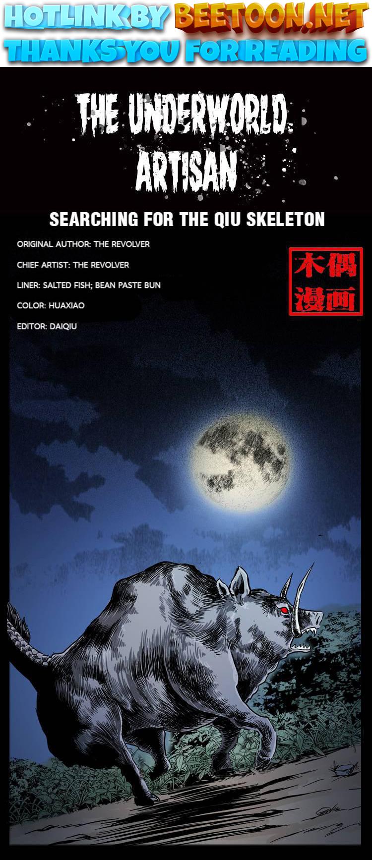 The Underworld Artisan Chapter 55 - page 1