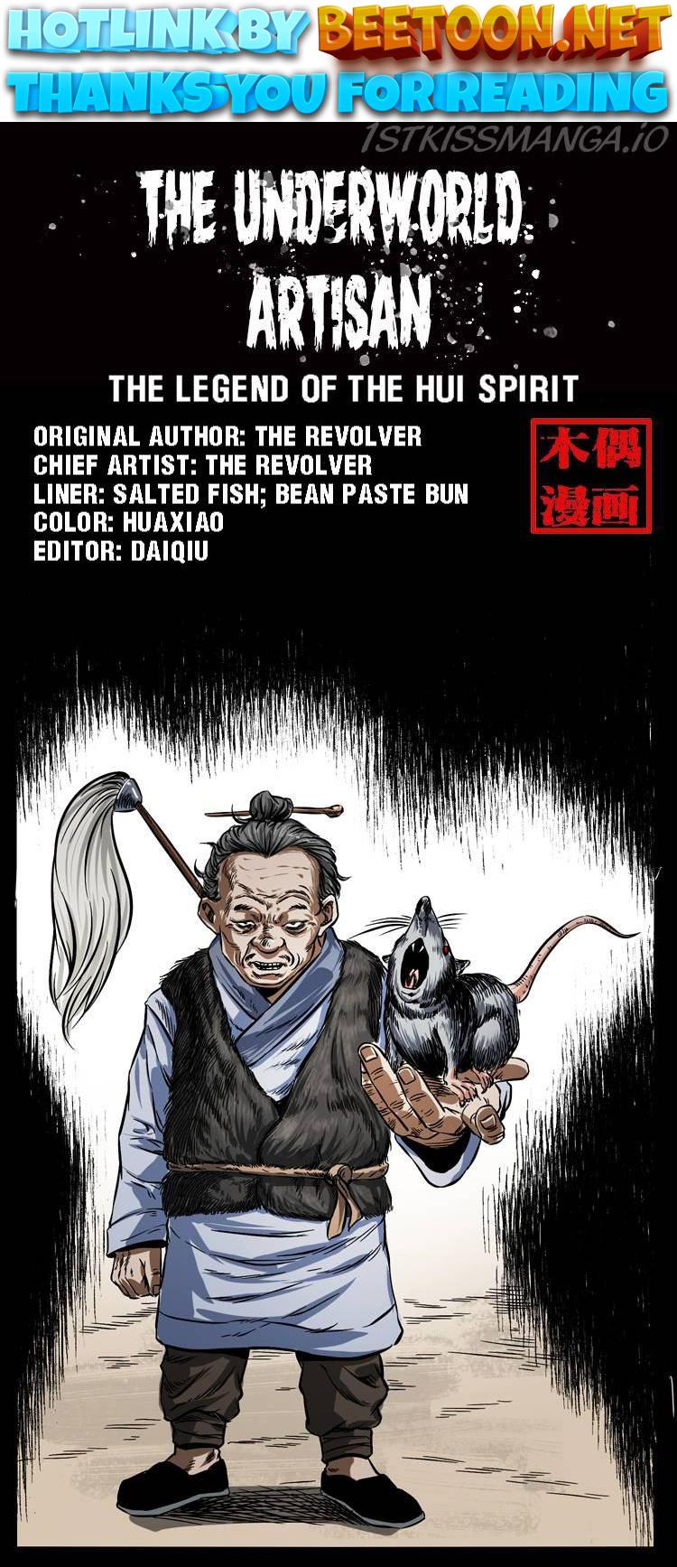 The Underworld Artisan Chapter 60 - page 1