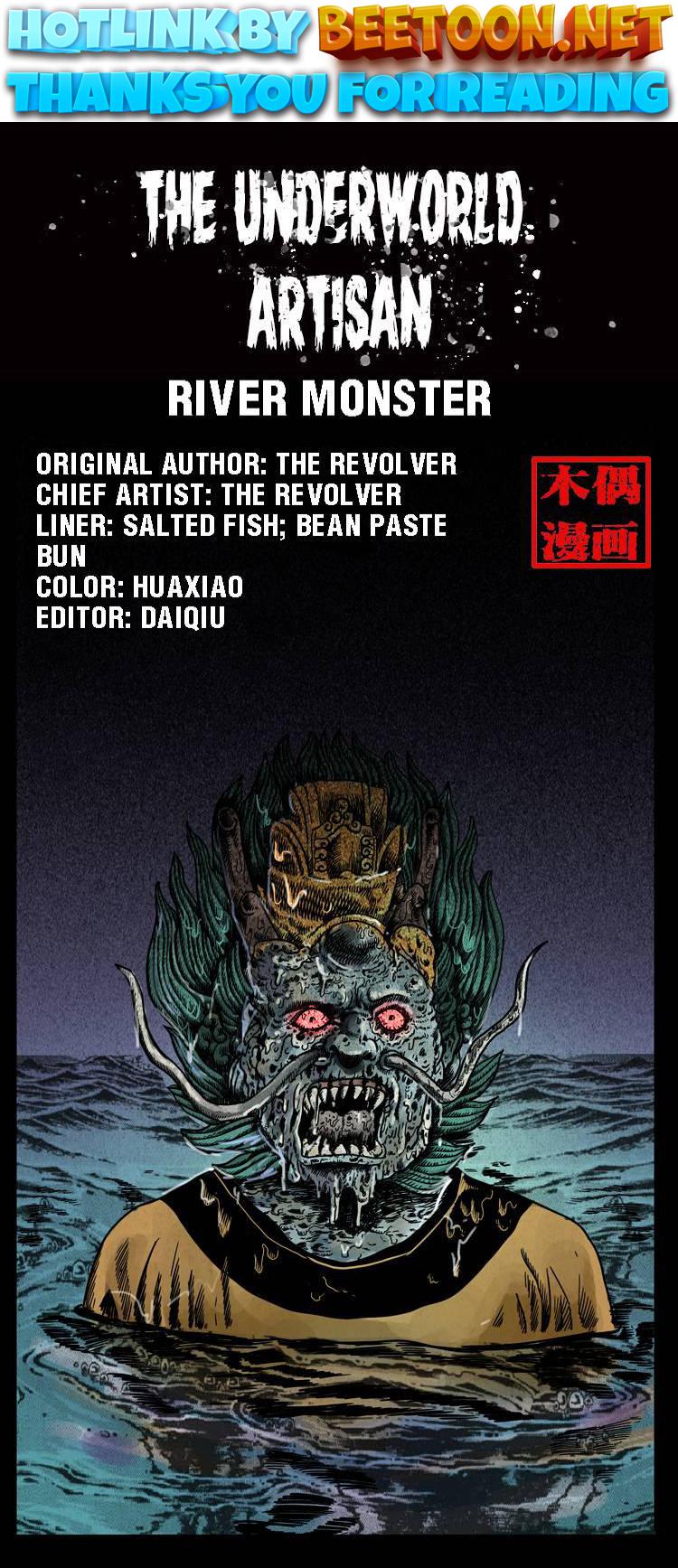 The Underworld Artisan Chapter 61 - page 1