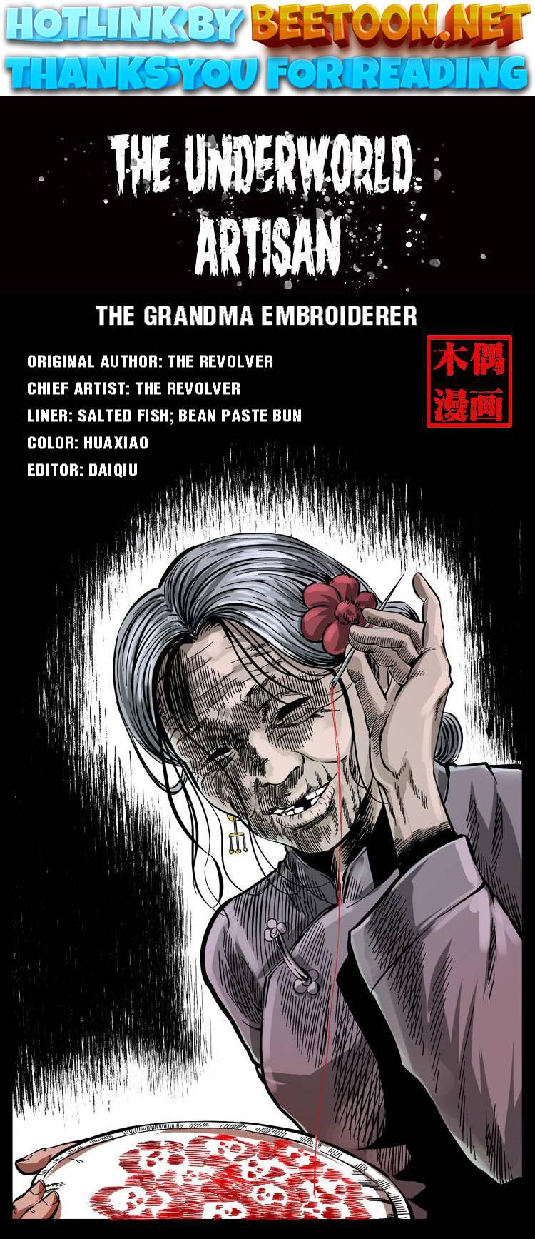 The Underworld Artisan Chapter 62 - page 1