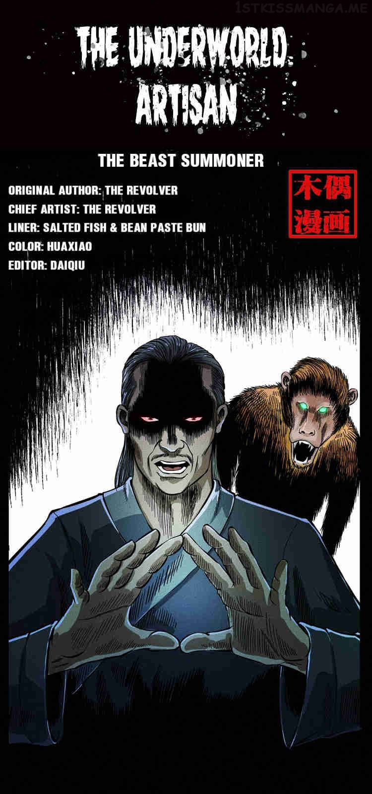 The Underworld Artisan Chapter 65 - page 1