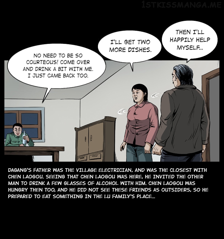 The Underworld Artisan Chapter 41.1 - page 7