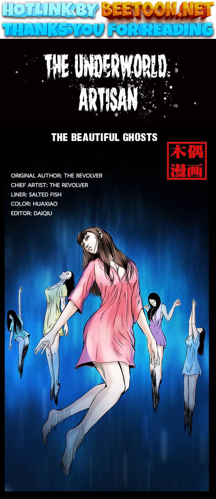 The Underworld Artisan Chapter 44 - page 1