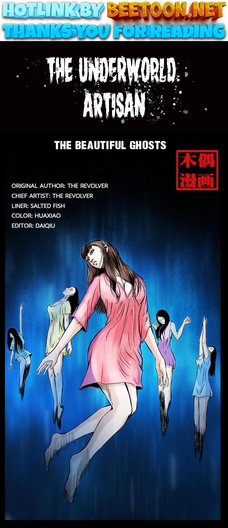 The Underworld Artisan Chapter 44.1 - page 1