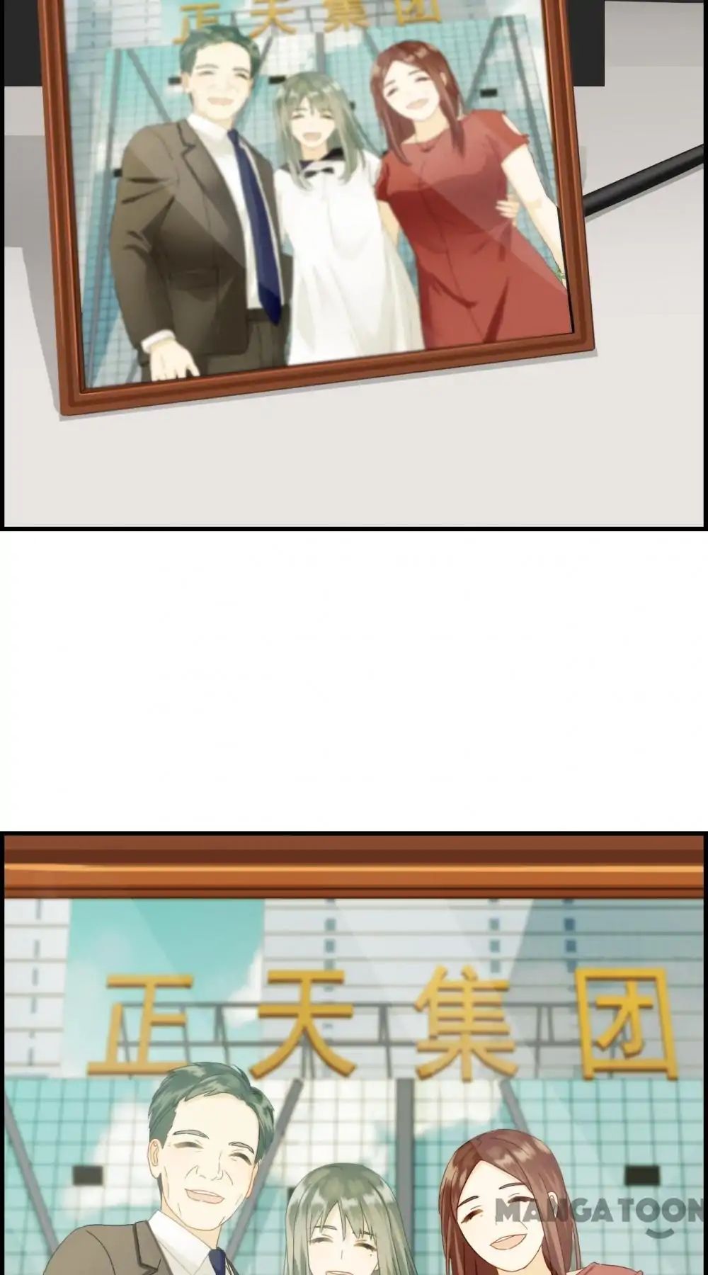 Don’t Flirt With Me, CEO Chapter 4 - page 5
