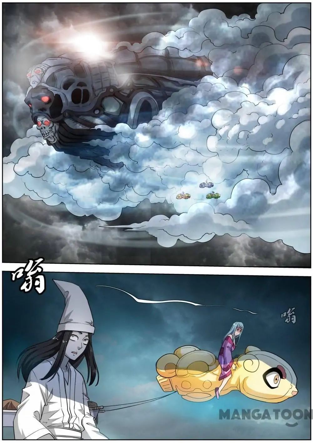 Ghost-queller chapter 77 - page 1