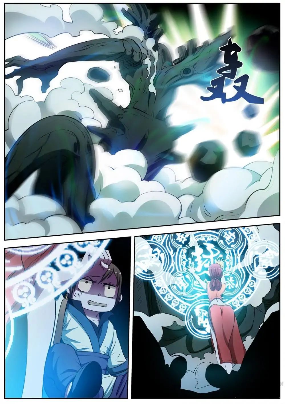 Ghost-queller chapter 8 - page 6