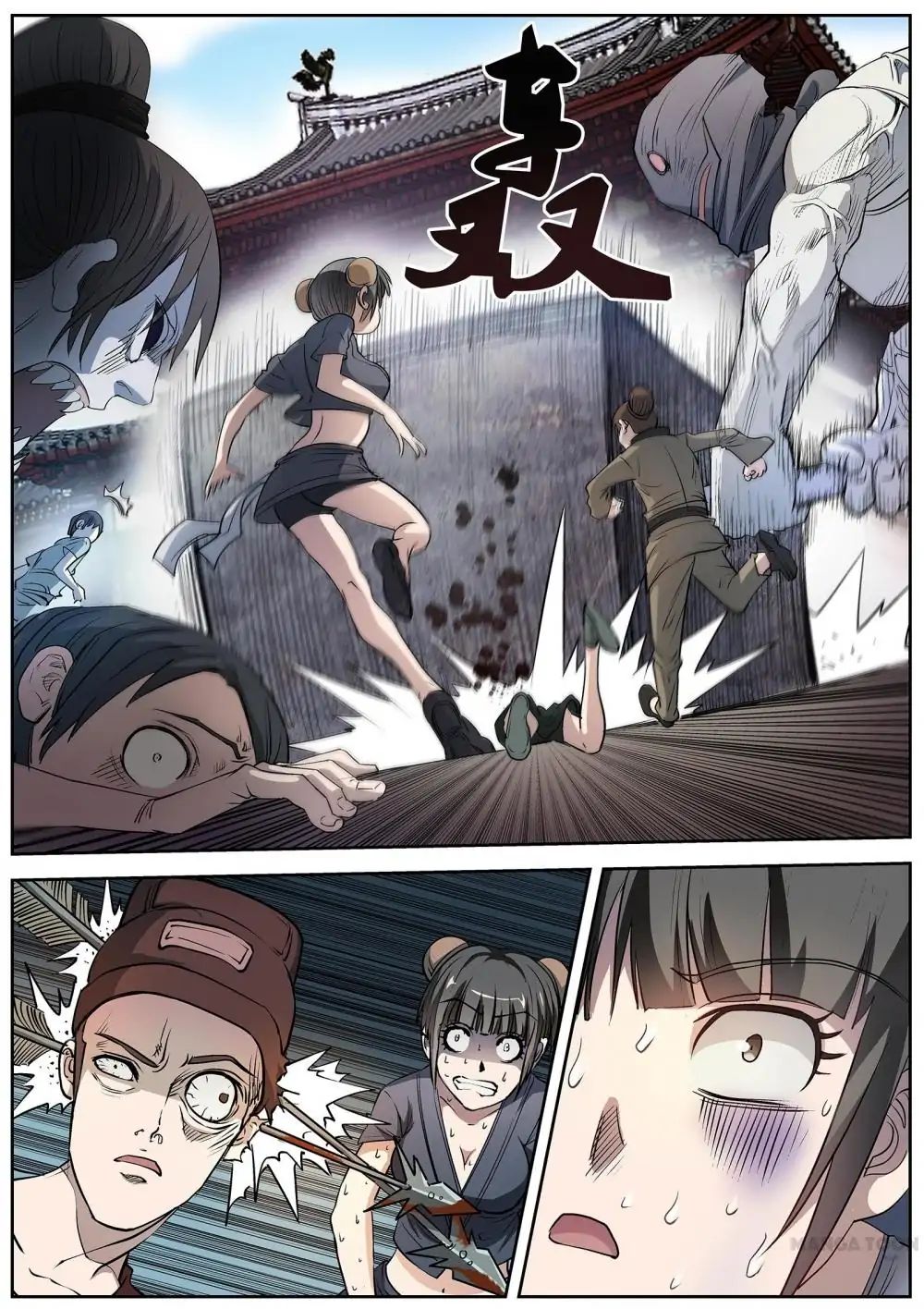 Ghost-queller chapter 13 - page 12