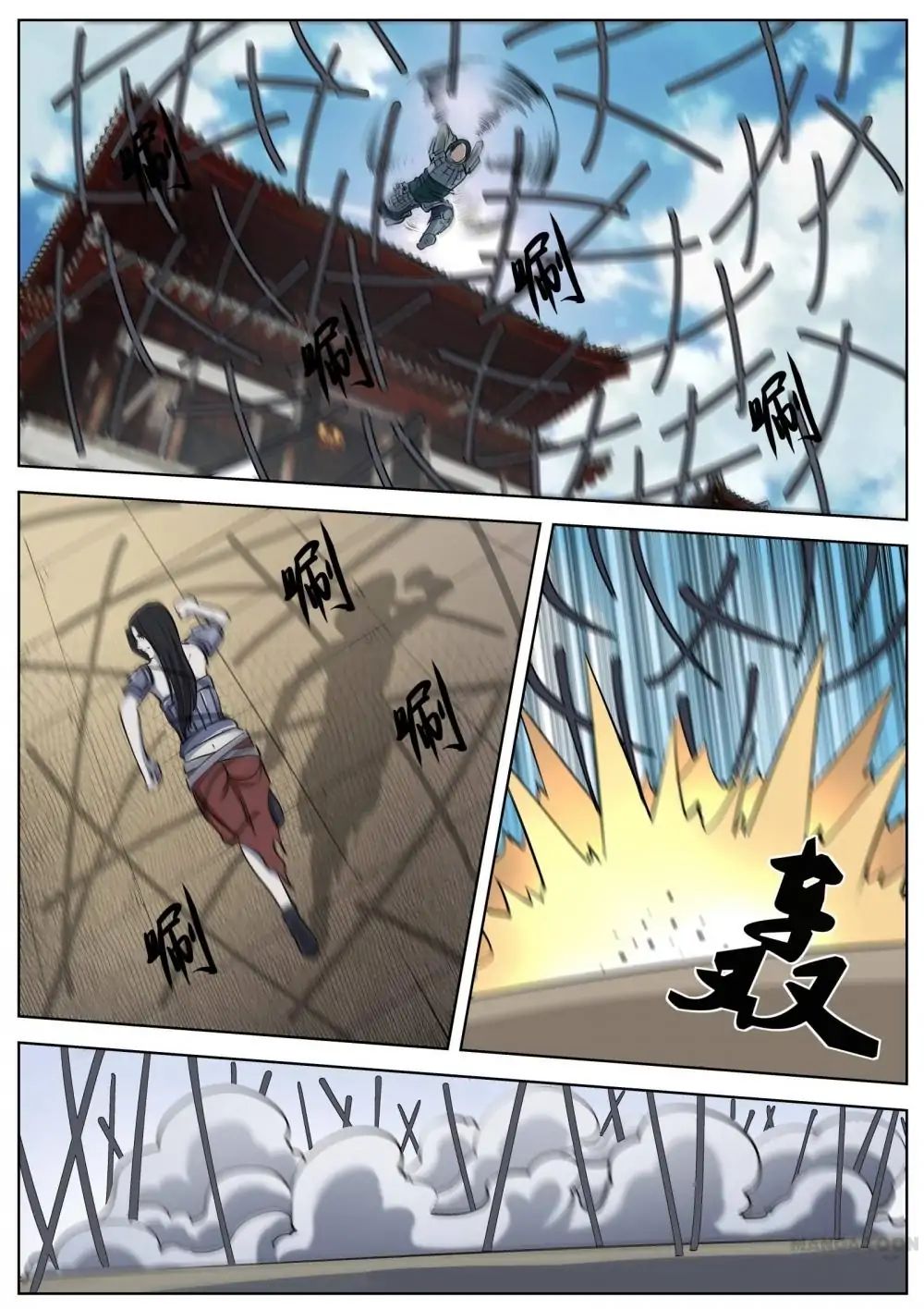 Ghost-queller chapter 17 - page 7