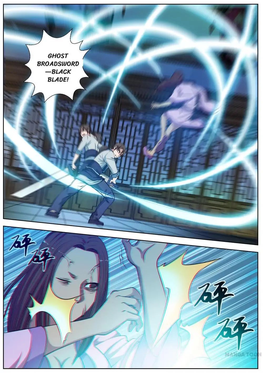 Ghost-queller chapter 23 - page 6