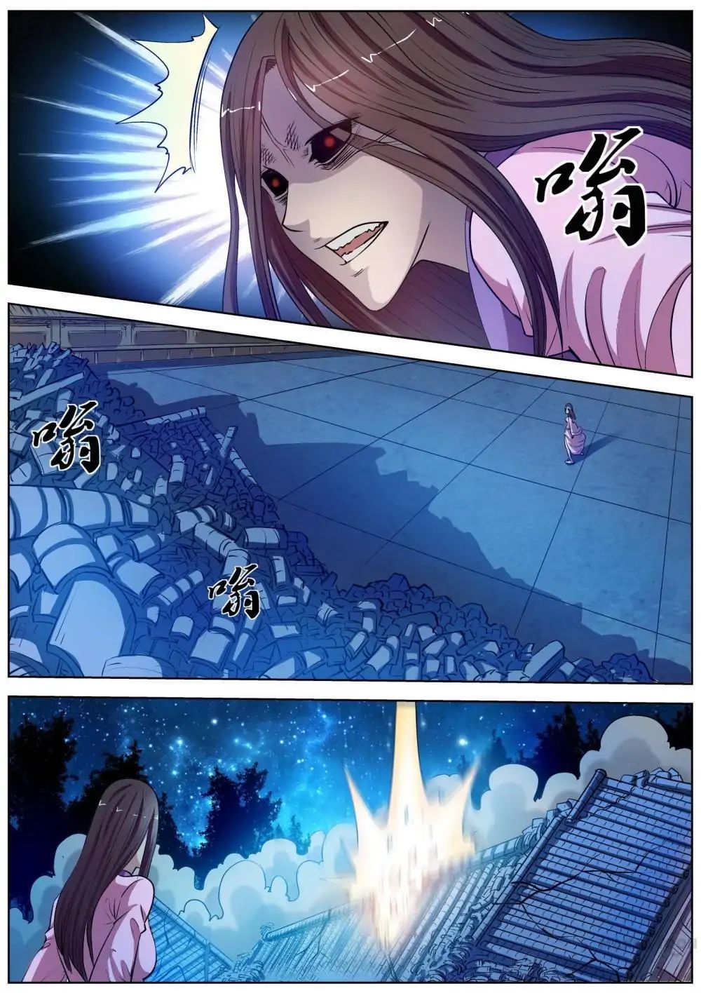 Ghost-queller chapter 24 - page 7