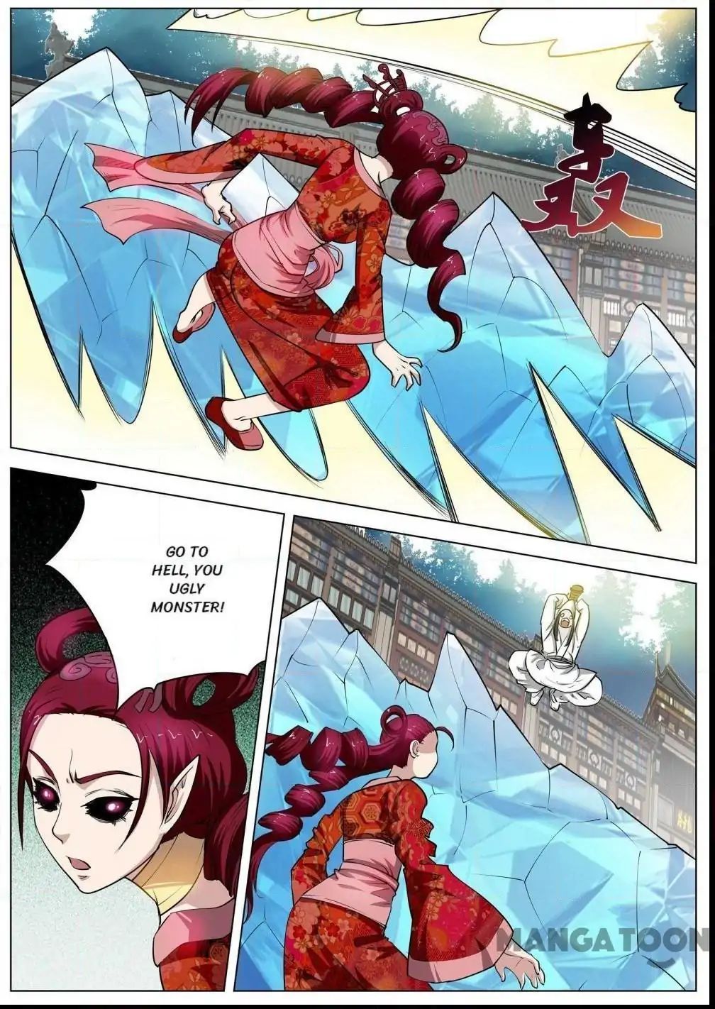 Ghost-queller chapter 60 - page 12