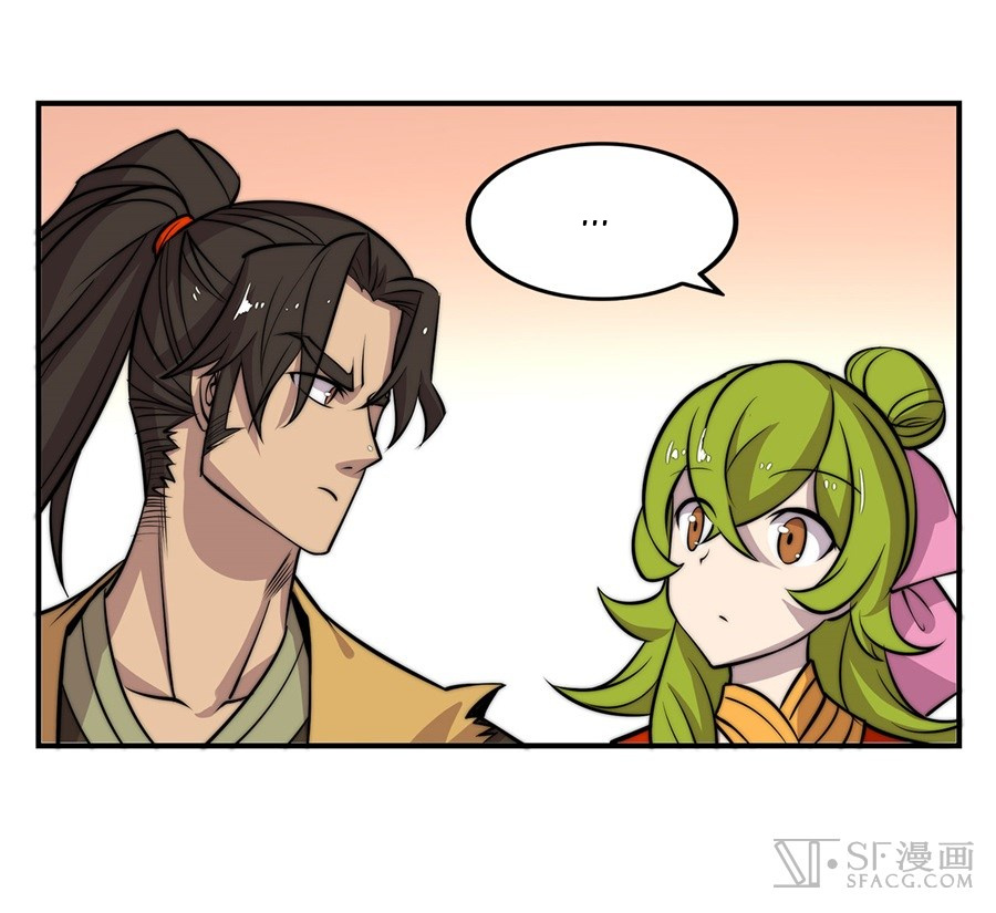 Martial King’s Retired Life chapter 39 - page 12