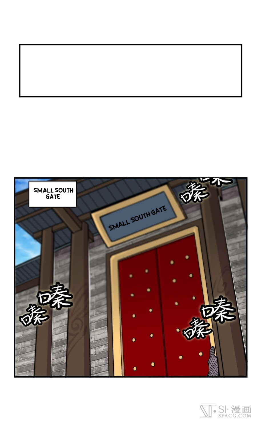 Martial King’s Retired Life chapter 39 - page 13