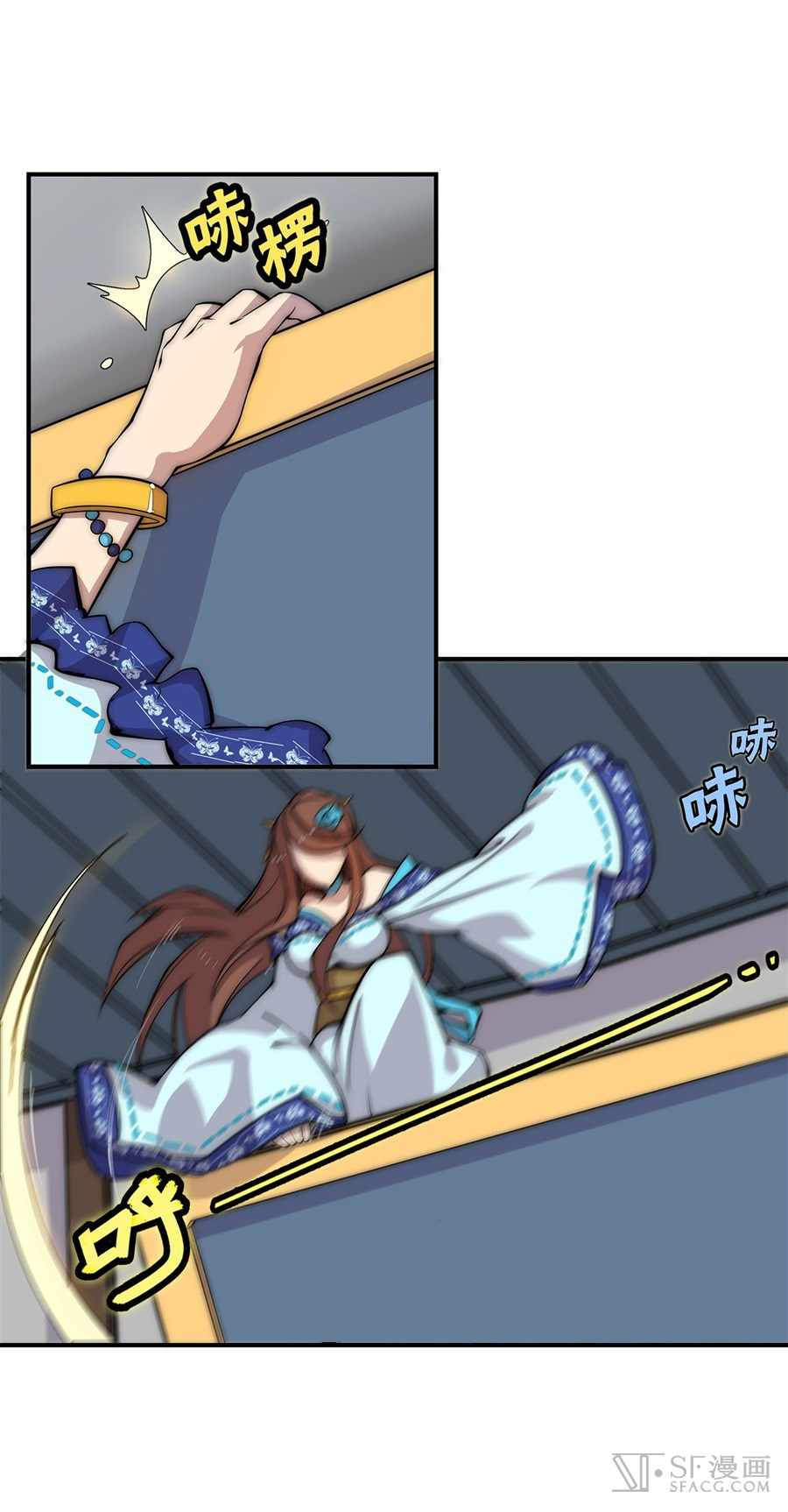 Martial King’s Retired Life chapter 39 - page 25