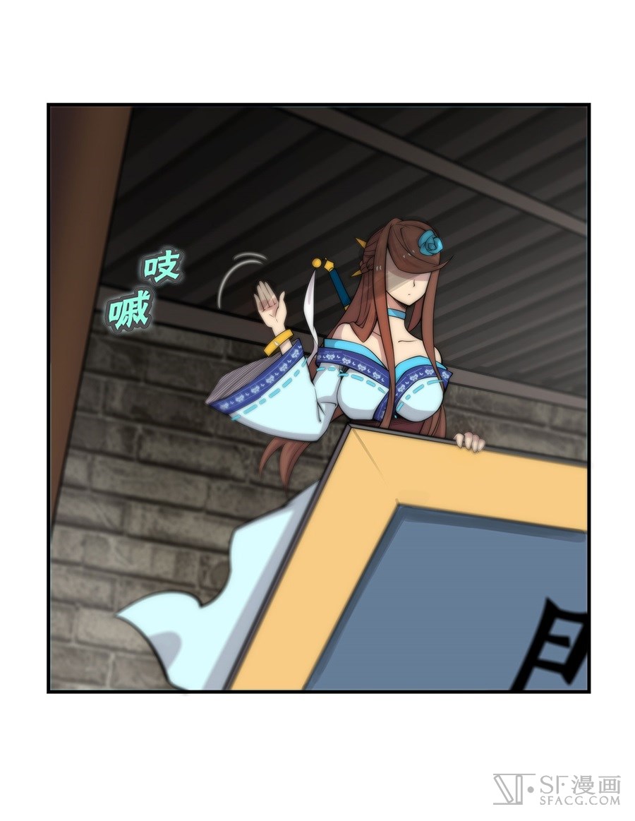 Martial King’s Retired Life chapter 39 - page 39