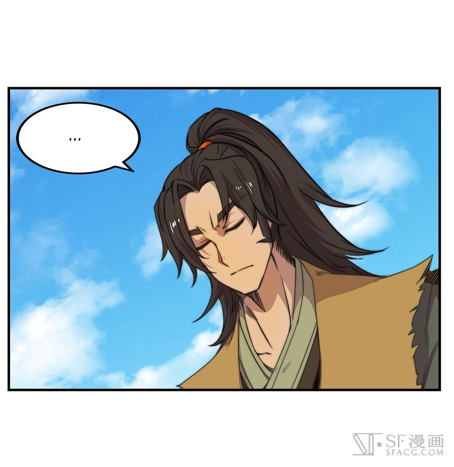 Martial King’s Retired Life chapter 39 - page 4