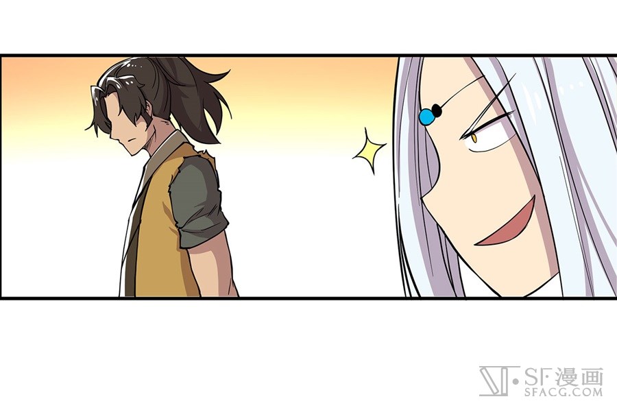 Martial King’s Retired Life chapter 39 - page 54