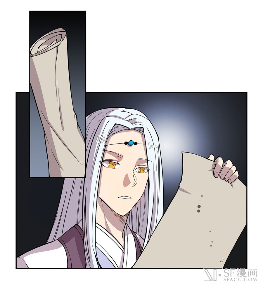 Martial King’s Retired Life chapter 39 - page 58