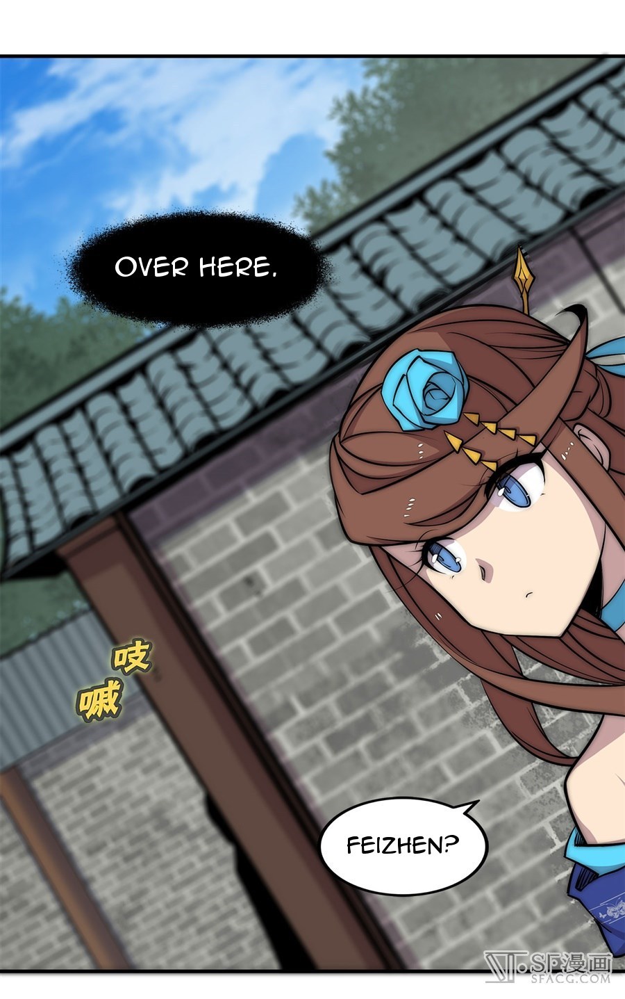 Martial King’s Retired Life chapter 89 - page 12