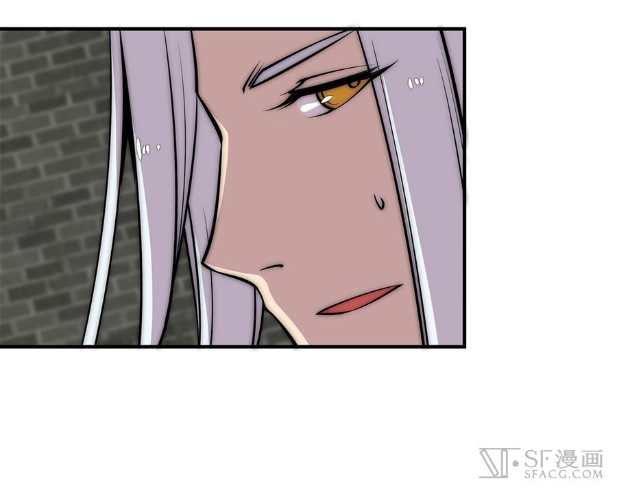 Martial King’s Retired Life chapter 89 - page 13