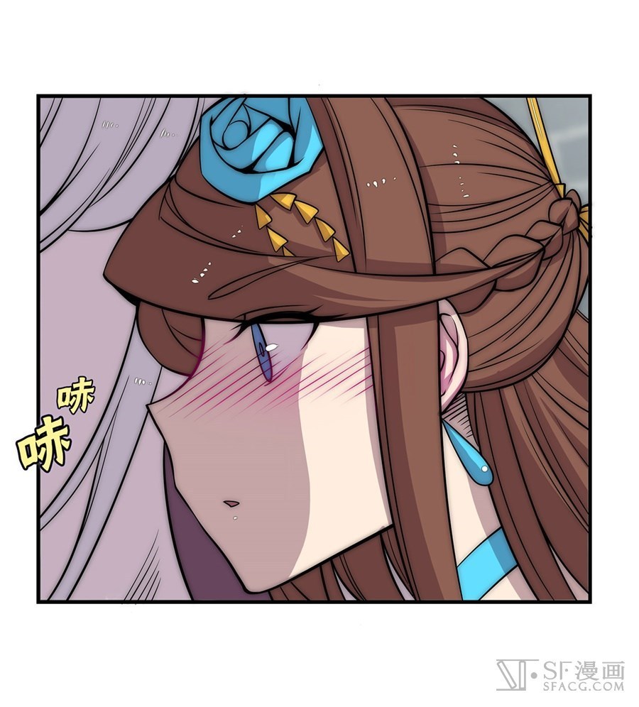 Martial King’s Retired Life chapter 89 - page 19