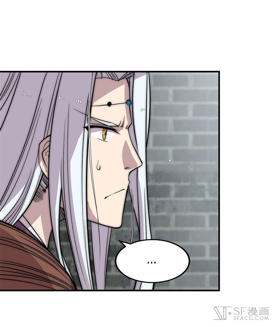 Martial King’s Retired Life chapter 89 - page 22