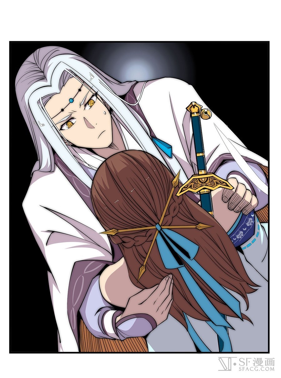Martial King’s Retired Life chapter 89 - page 25