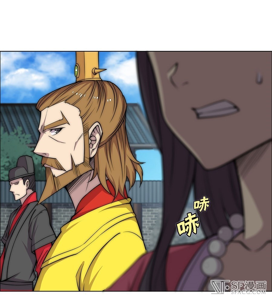 Martial King’s Retired Life chapter 89 - page 29