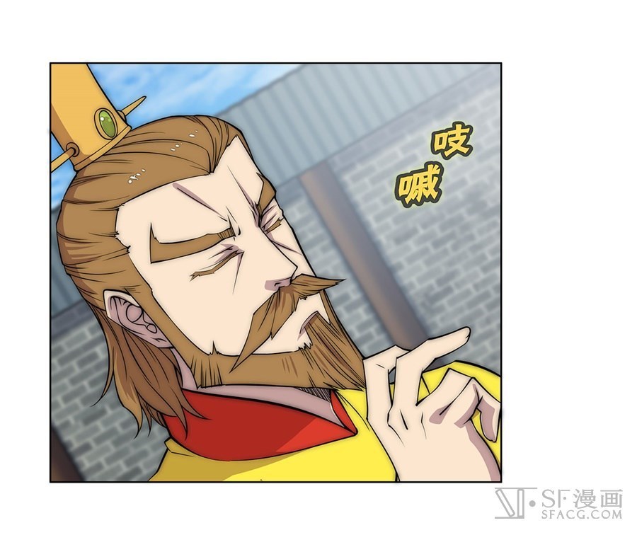 Martial King’s Retired Life chapter 89 - page 31