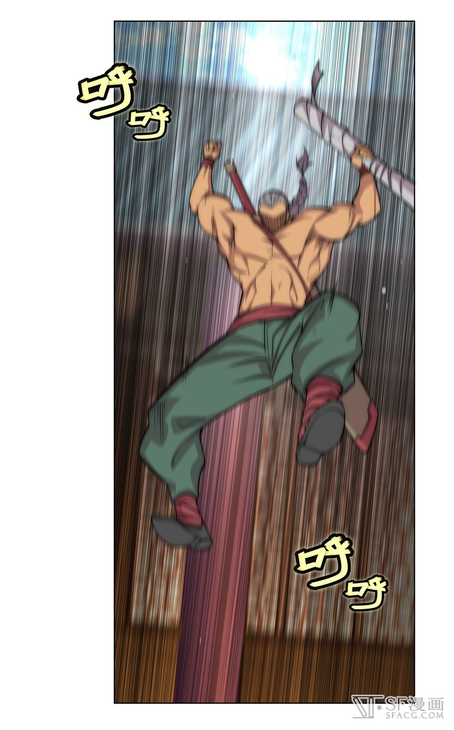 Martial King’s Retired Life chapter 89 - page 32