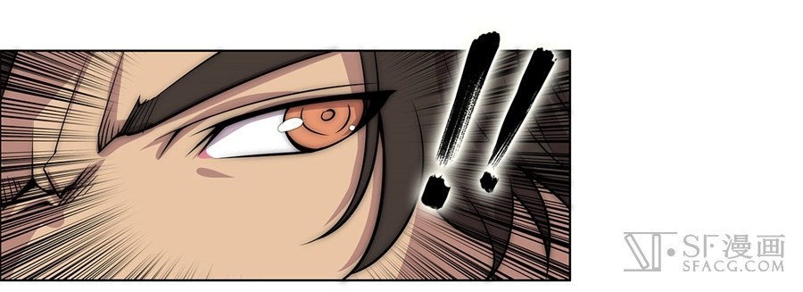 Martial King’s Retired Life chapter 89 - page 33