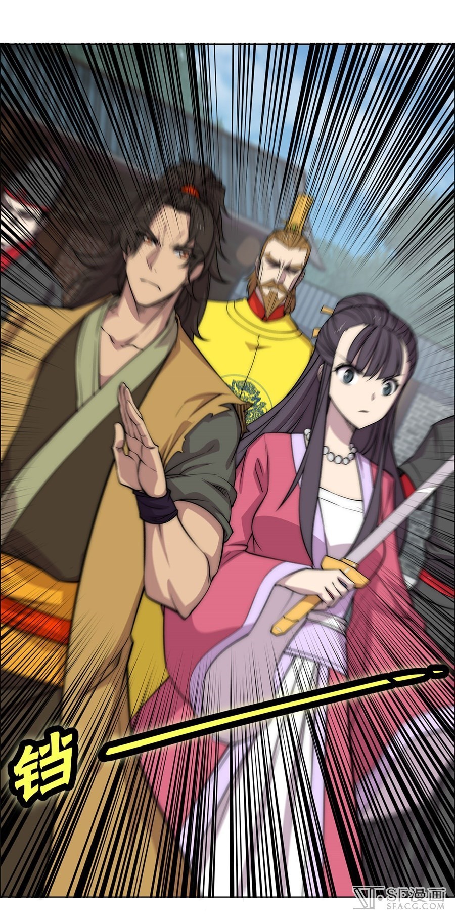 Martial King’s Retired Life chapter 89 - page 35