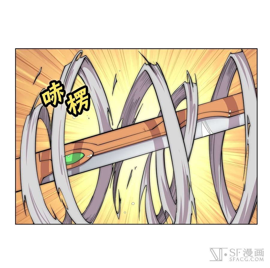 Martial King’s Retired Life chapter 89 - page 39
