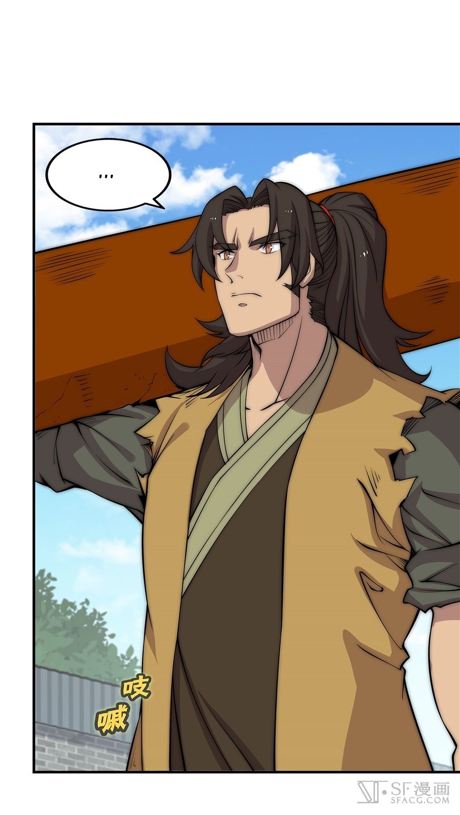 Martial King’s Retired Life chapter 89 - page 4