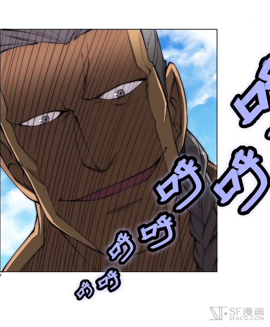 Martial King’s Retired Life chapter 89 - page 51