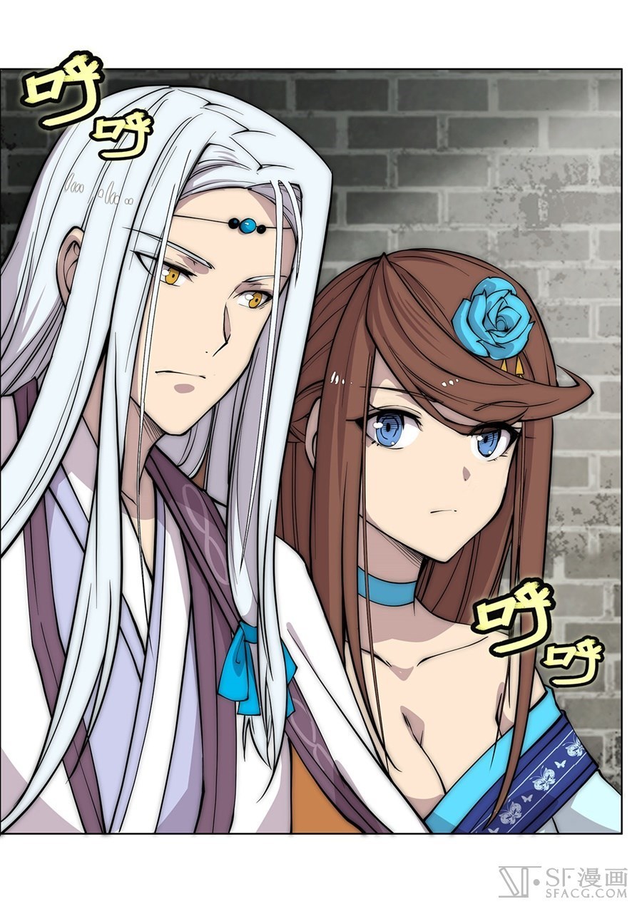 Martial King’s Retired Life chapter 89 - page 52